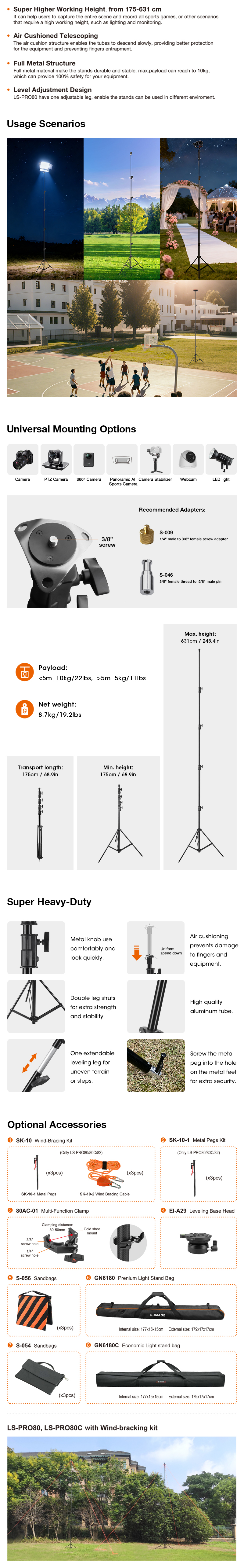LS-PRO80 网站2.jpg