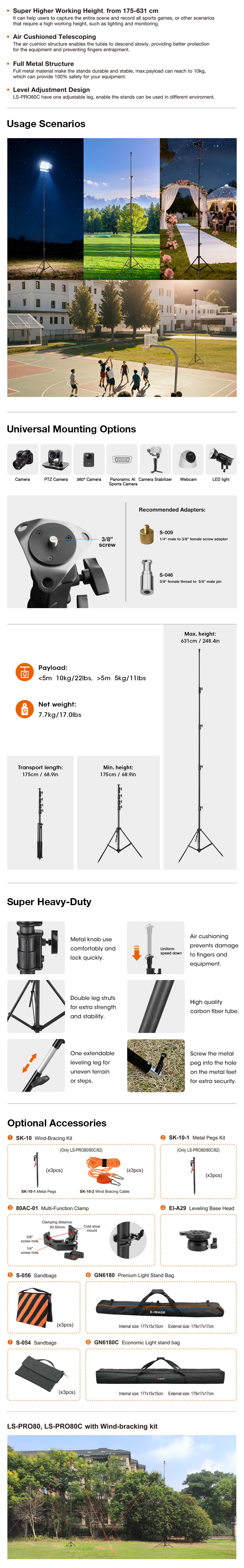 LS-PRO80C 网站2.jpg