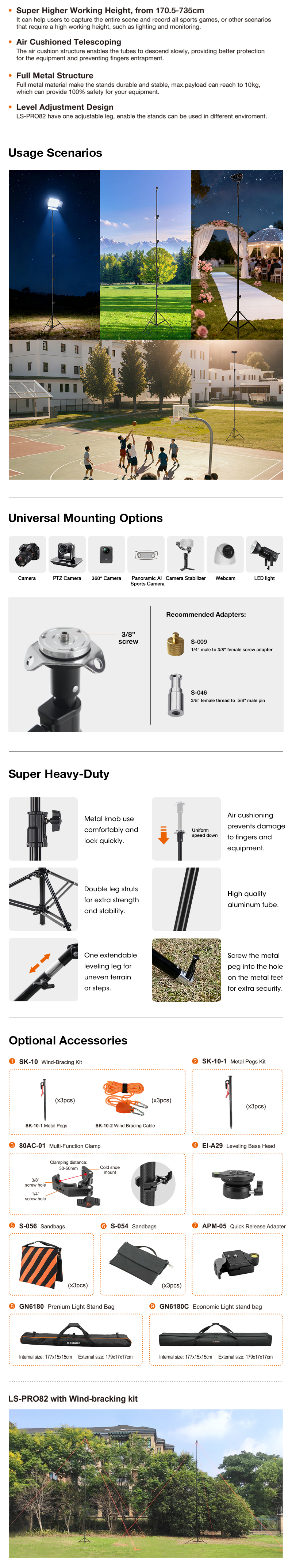 LS-PRO82 网站2.jpg